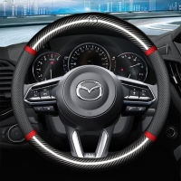 เคส CX7สำหรับ Mazda 2 3 5 6 8 CX5 CX3 CX9 RX MX CX30 BT50ใหม่ฝาพวงมาลัยที่จับหนังเนื้อสัมผัสฝาครอบคาร์บอนไฟเบอร์