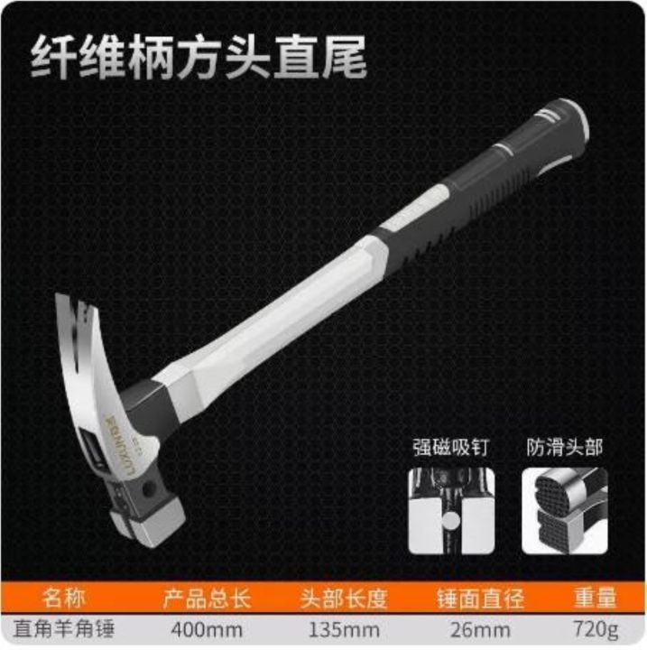 claw-hammer-multi-functional-household-hammer-hammering-nails-carpentry-small-hammer-iron-hammer-hammer-nail-hammer-pull-mini