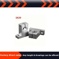 2pcs SK20 Shaft Support Linear Aluminum alloy Linear Rod CNC Router Table CNC 3d printer Part