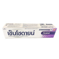 ?SuperSale63 ยาสีฟันเซ็นโซดายน์ 100 กรัม Sensodyne ยาสีฟันยอดนิยม มีประโยชน์ต่อช่องปาก เซ็นโซดายน์กัมแคร์สีม่วง 100กรัม