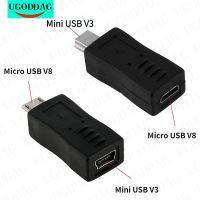 ไมโคร USBตัวเมียกับมินิ USB ตัวผู้ตัวแปลงที่ชาร์จไฟ Mini USB V3กับ Micro USB อะแดปเตอร์ V8สำหรับโทรศัพท์มือถือ MP3