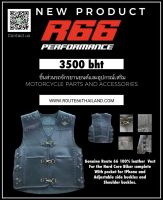 R66  Genuine 100% Leather Biker Vest