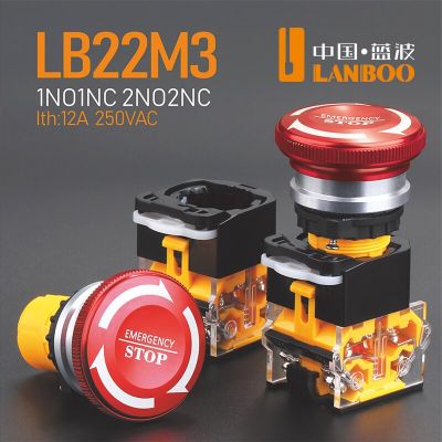 “：{}” LANBOO High Current 8A Push Button Switch 40MM Urgent Stop Red Oxide Mushroom Button