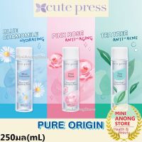 3สูตร โทนเนอร์ คิวท์เพรส เพียว ออริจิน Cute Press Pure Origin Toner CHAMOMILE HYDRATING ROSE ANTI AGING TEA TREE ACNE