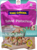 Pistachio Nuts Tong Garden 140 G. ของแท้ 100 %