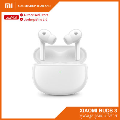 Xiaomi Buds 3 (Global Version) หูฟังบูลทูธแบบไร้สาย รองรับระบบตัดเสียงรบกวน ANC 3 โหมด / รับประกันศูนย์ไทย 1 ปี