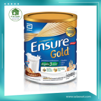 ENSURE Gold Almond เอนชัวร์ โกลด์ กลิ่นอัลมอนด์  850 กรัม อาหารสูตรครบถ้วน