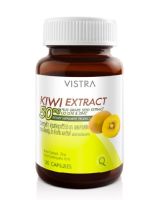 Vistra Kiwi Extract 50Mg Plus 30S วิสทร้า สารสกัด​จากกีวี่ 50 มก. ผสมสารสกัดจากเมล็ดองุ่น 30เม็ด หมดอายุปี 05/2024