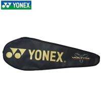 ขายดี Egxtrb -  ✪☏☢YONEX กระเป๋าแบดมินตันคลุมทั้งหมดกันน้ำและปราศจากฝุ่นสำหรับทุกชนิด