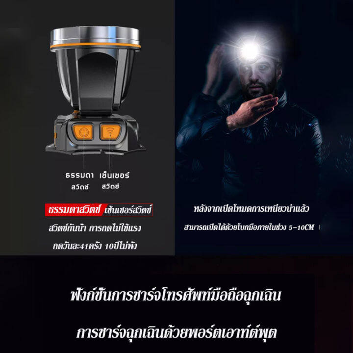 มีการรับประกัน-aldies-ไฟฉายคาดหัวled-1000000w-ขาว-ทนๆ-ส่องแสงได้ไกล-10000m-ไฟคาดหัวแรงสูง-ไฟฉายคาดหัวแท้-ไฟฉายคาดหัวทนๆ-ไฟฉายคาดหัวแรง-ไฟส่องกบ-ไฟส่องกบคาดหัว-ไฟส่องกบของแท้-ไฟคาดหัวตาช้าง-ไฟคาดหัวแบต