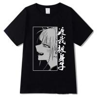 ขาย! ! !เสื้อยืดลายการ์ตูนอนิเมะ Japon』S Estético Meu Herâi Academia T สไตล์ฮาราจูกุ