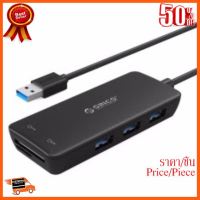 HOT!!ลดราคา Orico hub+card reader ##ที่ชาร์จ อุปกรณ์คอม ไร้สาย หูฟัง เคส Airpodss ลำโพง Wireless Bluetooth คอมพิวเตอร์ USB ปลั๊ก เมาท์ HDMI สายคอมพิวเตอร์