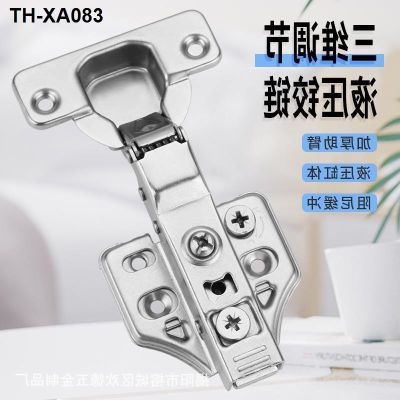 3 d fast loading pipe three-dimensional adjustable hydraulic buffer damping cabinet hinge plane