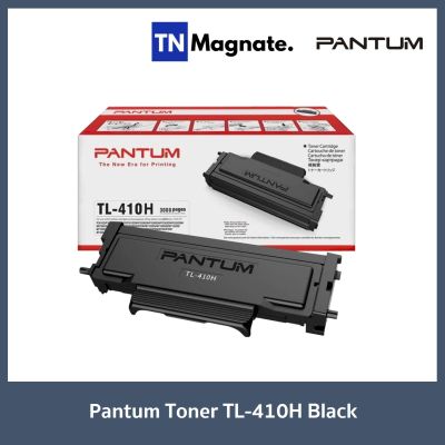 [หมึกพิมพ์เลเซอร์] Pantum Toner TL-410H Black