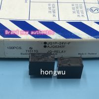 รีเลย์รีเลย์ JQ1P-24V-F DC24V แบบ AJQ6342F 1ชิ้น/ของแท้ใหม่10A 5หมุด