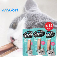 Winky Wink  ขนมแมว  อาหารแมว ขนมสัวจ์เลี้ยง ขนมแมวทำจากเนื้อปลาทูน่า 100% Regalos Snack Tuna อร่อย กินง่าย ราคาถูก 20g