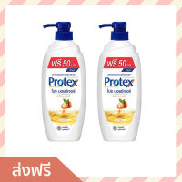 [1แถม1] ครีมอาบน้ำ Protex โปร มอยซ์เจอร์ อาร์แกน ออยล์ ขนาด 450 มล. ลดการสะสมของแบคทีเรียได้ 99.9% ดูแลผิวให้รู้สึกชุ่มชื้น - สบู่โพรเทคส์ โพรเทคส์เจล โพรเทคส์เจล สบู่เหลวโพรเทค โพรเทคส์ เจลโพรเทค สบู่โพรเทค โพรเทค สบู่เหลวอาบน้ำ เจลอาบน้ำ สบู่อาบน้ำ