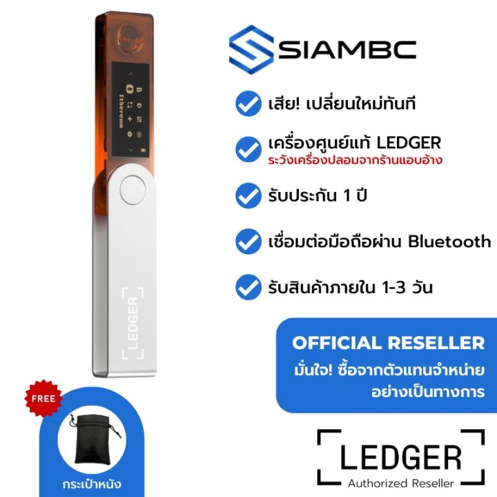 โปรดี-nano-x-blazing-orange-สีส้ม-สินค้าพร้อมส่ง-เชื่อมต่อมือถือผ่าน-bluetooth-thailand-official-reseller-very-hot