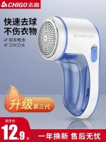 ►☌✌ Zhigao Rechargeable Remover Shaving Shaver Machine Pilling