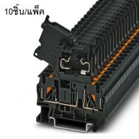 PT 4-HESI (10pcs/pack) Fuse Modular Terminal Block เทอร์มินอลบล็อก (5X20) 3211861