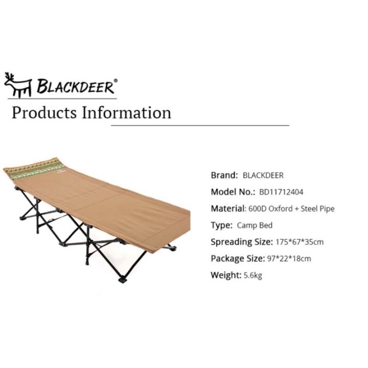 เตียงพับ-blackdeer-multipurpose-folding-bed-cot