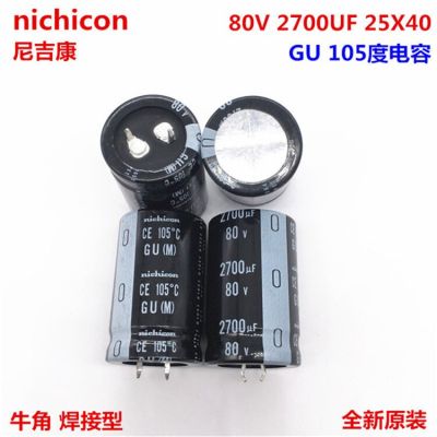 2PCS/10PCS  2700uf 80v Nichicon GU 25x40mm 80V2700uF Snap-in PSU Capacitor
