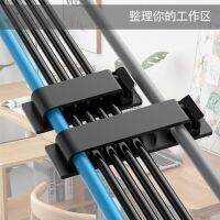 【CW】 Cable Organizer Cord Management Wire Holder USB Winder Tidy Silicone Earphone Protector