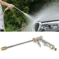 Car Pressure Gun Spray Washing Machine Metal Nozzle Garden Watering Sprinkler 【hot】 !