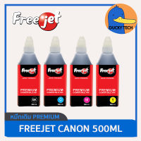 หมึกเติม Canon ใช้ได้กับทุกรุ่น หมึก Freejet ราคาถูก ประหยัดต้นทุน คุ้มมาก สีชัด ของดี คุณภาพดี เทียบเท่าของแท้ 500ml