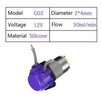 ปั๊มรีดท่อ12V ปั๊มน้ำจิ๋วปิดเสียงการไหลเวียนของปั๊มปั๊มทั้งหมด24V ระบายความร้อนด้วยน้ำทั้งหมดปั๊มดูดน้ำ