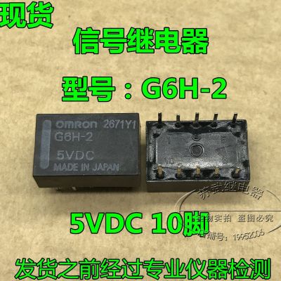 (ของแท้/1ชิ้น)☽♨รีเลย์สัญญาณ G6H-2 5VDC 1A 10ฟุตสอง EA2-5 TQ2-5V เปิดและปิด A5W-K ถอดแยกชิ้นส่วน