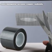 ❉✾ 1 Roll Window Screen Mosquito Net Repair Tape Anti Bug Fly Mesh Self Adhesive Window Screen Repair Patch Strong Repair