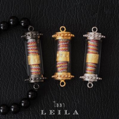 Leila Amulets รวยดีทวีคูณ รุ่น รวยดีทวีโชค ด้ายแดงเงินทอง (พร้อมกำไลหินฟรีตามรูป)