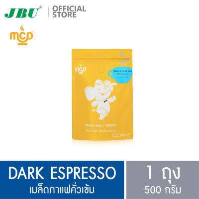 เมล็ดกาแฟ แม่สลอง คอฟฟี่ ดรีม คั่วเข้มสูตรพิเศษ ดาร์กเอสเปรสโซ่ 1 ถุง อาราบิก้า100% Maesalong Coffee Dream MCD Dark Roast Dark Espresso 1 bag Arabica 100%