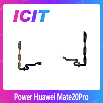 Huawei Mate 20 Pro อะไหล่แพรสวิตช์ ปิดเปิด Power on-off แพรปิดเปิดเครื่องพร้อมเพิ่ม-ลดเสียง(ได้1ชิ้นค่ะ) สินค้ามีของพร้อมส่ง คุณภาพดี อะไหล่มือถือ(ส่งจากไทย) ICIT 2020