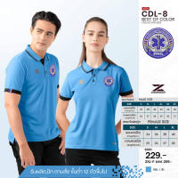 เสื้อโปโล CDL48 ปักโลโก้สถาบันการแพทย์ฉุกเฉิน!