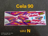 สติ๊กเกอร์ Cela 90 แดง N คุณภาพดี ราคาถูก