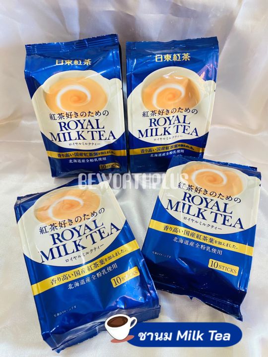 พร้อมส่ง-nitto-royal-tea-เครื่องดื่มสำเร็จรูป-ชา-ที่นำเข้าจากประเทศญี่ปุ่น