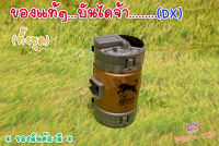 Dx กระป๋องแปลงร่าง RIDER OOO/ เข็มขัดโอส (ของแท้)