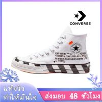 CONVERSE x CHINATOWN MARKET รองเท้าผู้ชาย รองเท้าผู้หญิง รองเท้าผ้าใบผช รองเท้าผ้าใบผญ รองเท้าผ้าใบ ร้องเท้าผ้าใบ C010-04 แบบ