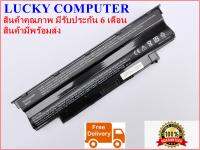 แบตเตอรี่ BATTERY DELL Inspiron 14R 15R Battery Notebook แบตเตอรี่โน๊ตบุ๊ค Dell Inspiron N4010 N4050 N4120 N5010 ของเทียบ(OEM)