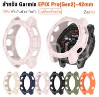 Zenia เคสนิ่ม TPU ปกป้องผิวเป็นมิตรกับผิวสำหรับ Garmin EPIX Pro (Gen 2) Sapphire Standard 42mm อุปกรณ์นาฬิกากีฬาอัจฉริยะ