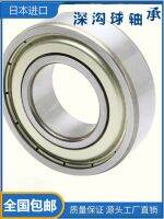 NSK bearing 16001 Japan 16002 imported 16003 high speed 16004 single row 16005 16006 16007