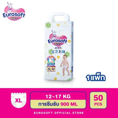 Eurosoft Premium (Size XL) 1 แพ็ค กางเกงผ้าอ้อม ผ้าอ้อมเด็กสำเร็จรูป แพมเพิส นุ่ม บางพิเศษ ซึบซับดีเยี่ยม