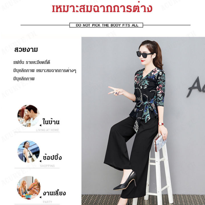 acurve-กางเกงขากว้างสไตล์เกาหลีแฟชั่นสตรีสไตล์ตะวันตกฤดูใบไม้ผลิและฤดูใบไม้ร่วงชุดใหม่