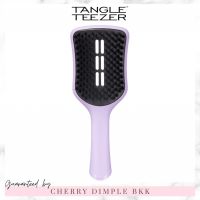 ?ของแท้·ส่งไว·ถูก?TANGLE TEEZER Large Easy Dry &amp; Go?สี Lilac Cloud หวี Tangle Teezer หวีผมเปียก หวีไดร์