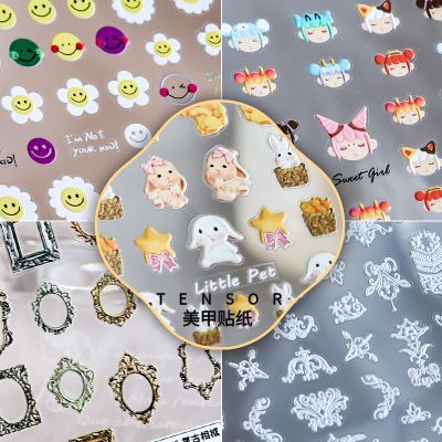 [COD] New craft ferrite embossed 5D thin tough adhesive nail stickers pro matte transparent collection 3