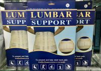 เข็มขัดพยุงหลัง LUMBAR SUPPORT