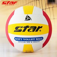 [ขายส่ง] Star Air b t b Adult tament b Air b 9 Al719✲๑