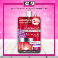 ✔ถูกกว่าห้าง✔Rojukiss Firm Poreless Red Day Cream โรจูคิส เฟิร์ม พอร์เลส เรด เดย์ ครีม 8 มล. (1 กล่อง 6 ซอง)